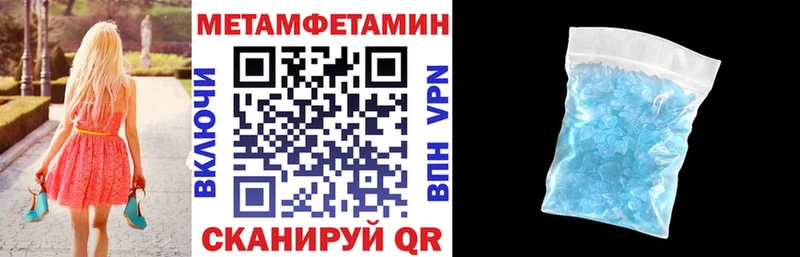 Амфетамин VHQ  Купить где  Сунжа 