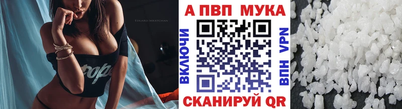 А ПВП СК  Купить где  Сунжа 
