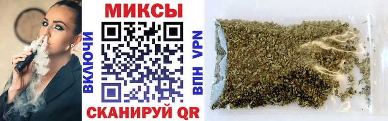 Бутират 1.4BDO  Купить где  Сунжа 