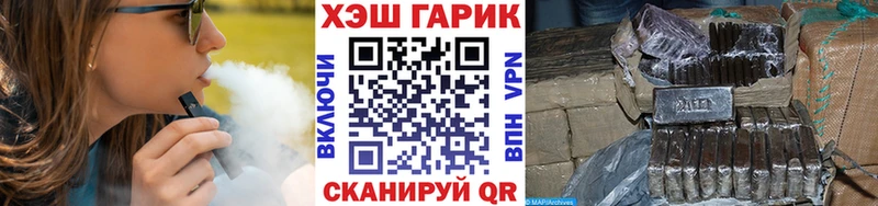 Купить закладки Сунжа Гашиш гарик
