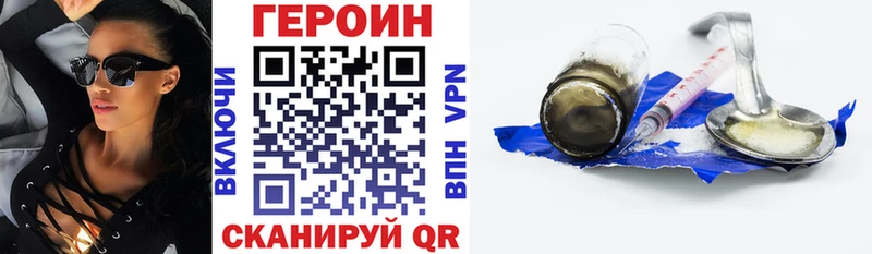 Купить где  Сунжа  Героин Афган 