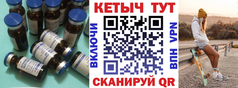 Кетамин ketamine  Купить  Сунжа 