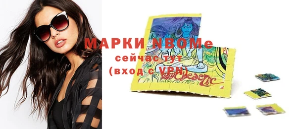 гашиш Верхний Тагил