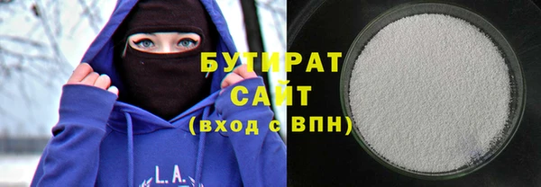 сатива Верея