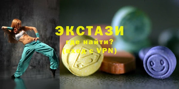 ALPHA-PVP Верхнеуральск
