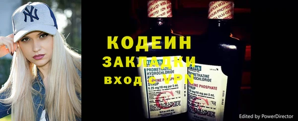 гашиш Верхний Тагил