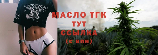 ALPHA-PVP Верхнеуральск
