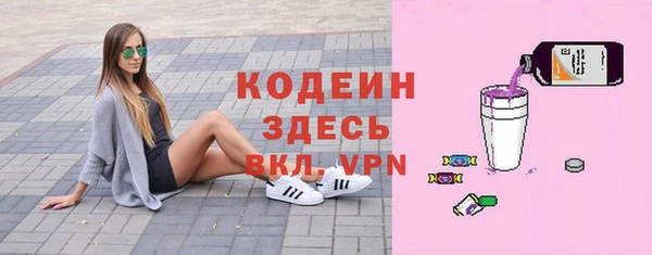 гашиш Верхний Тагил