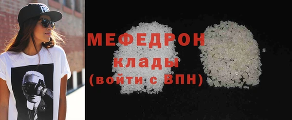 сатива Верея
