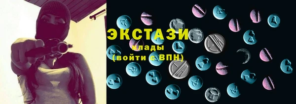 сатива Верея