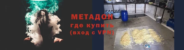 ALPHA-PVP Верхнеуральск
