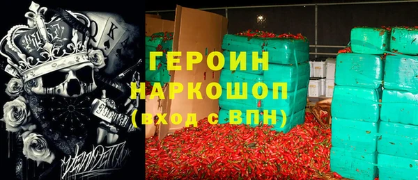 гашиш Верхний Тагил