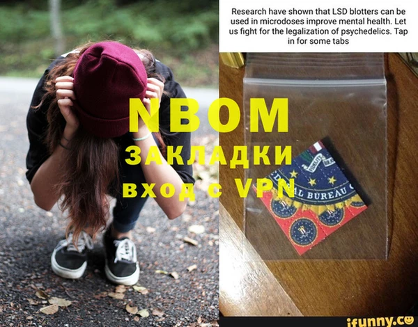гашиш Верхний Тагил