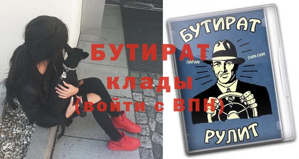 ALPHA-PVP Верхнеуральск