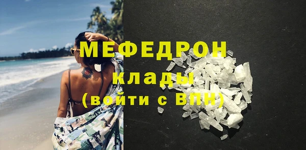 сатива Верея