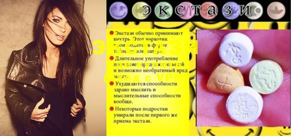сатива Верея