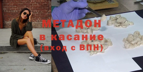 гашиш Верхний Тагил