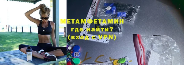 сатива Верея