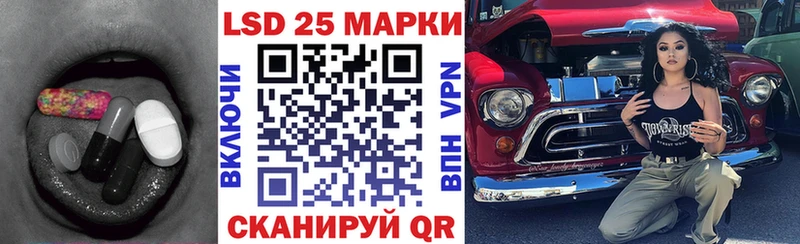 Купить где  Сунжа  Лсд 25 экстази кислота 
