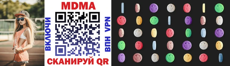 Купить где  Сунжа  МДМА кристаллы 