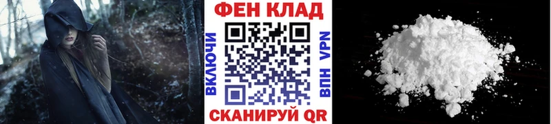 Первитин мет  Купить  Сунжа 