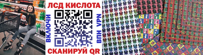 Купить  Сунжа  Марки N-bome 1500мкг 