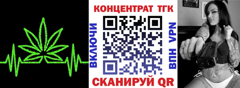 Купить  Сунжа  ТГК жижа 